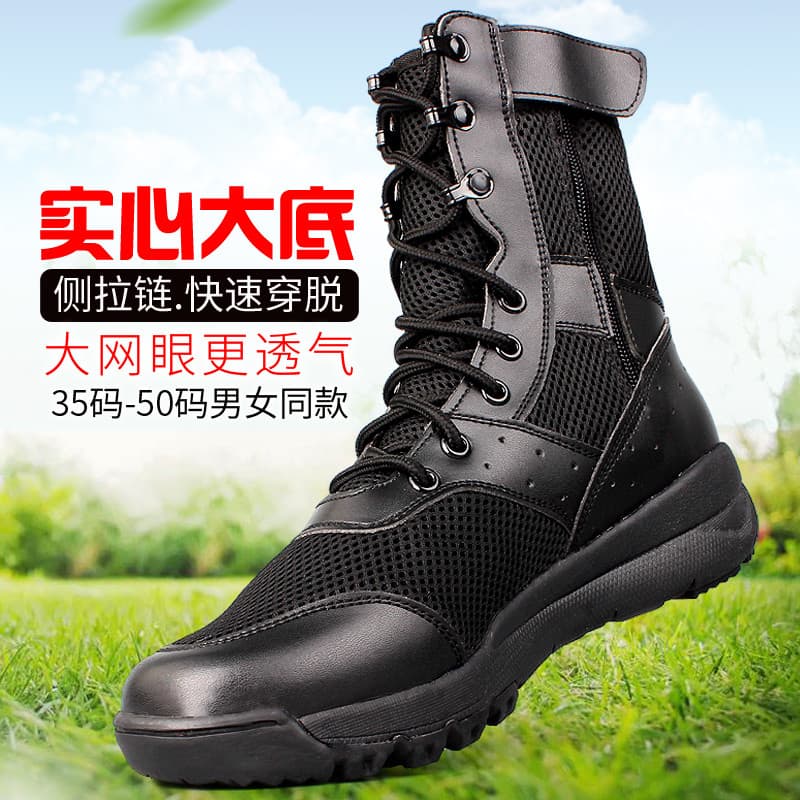 Botas de treinamento de combate de verão botas de combate masculinas botas de combate cqb botas táticas leves sapatos de