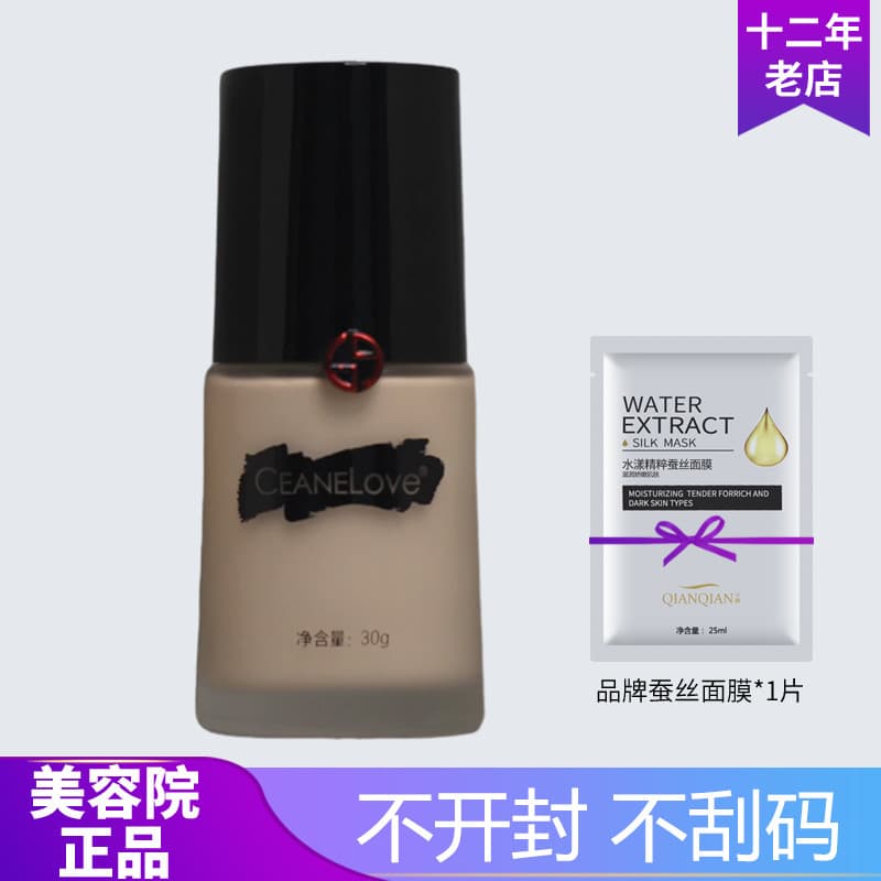 Creme iluminador de água misterioso oceano 30g creme iluminador salão de beleza mesmo estilo autêntico loja principal of