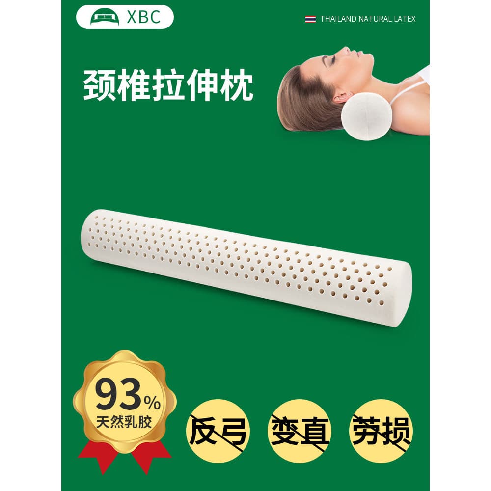 Travesseiro de proteção Cervical de látex Natural, travesseiro pequeno cilíndrico para coluna, proteção de pescoço único