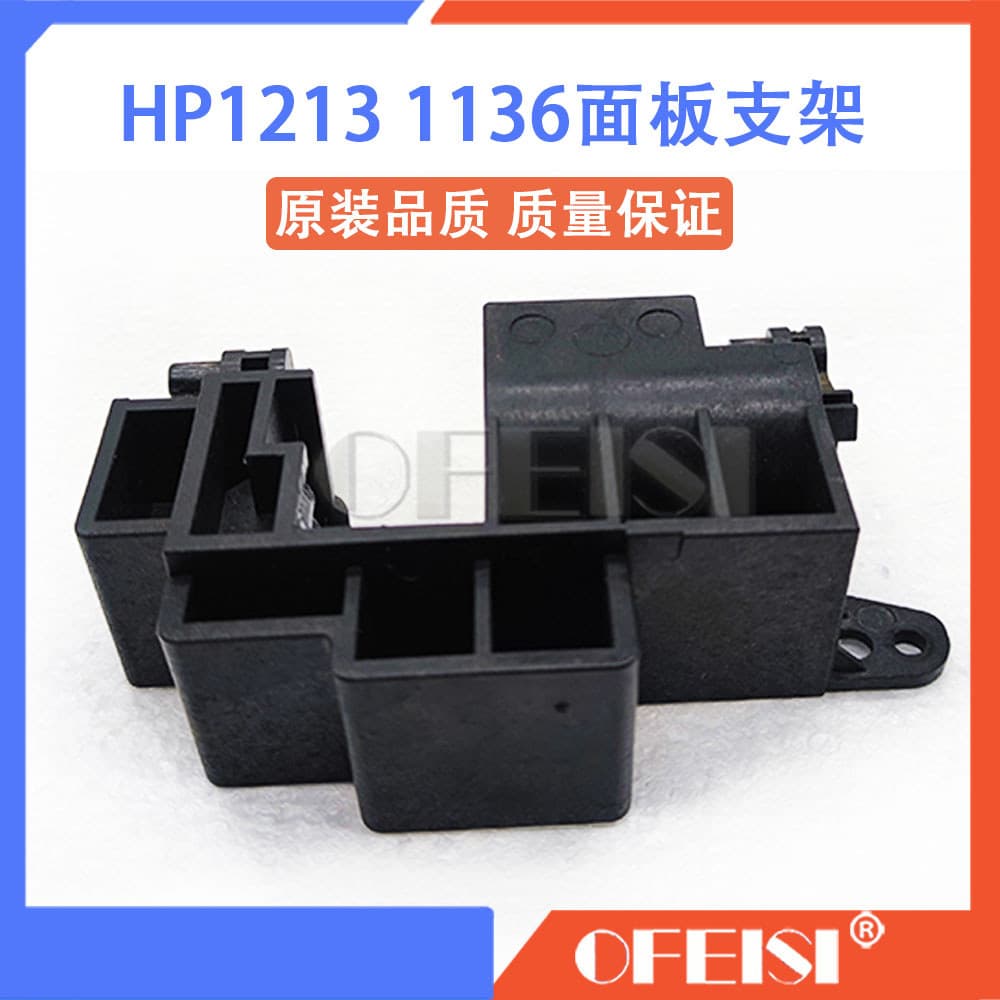 Original HP1213 1212 1136 1132 painel de controle suporte quadro suporte pé painel suporte