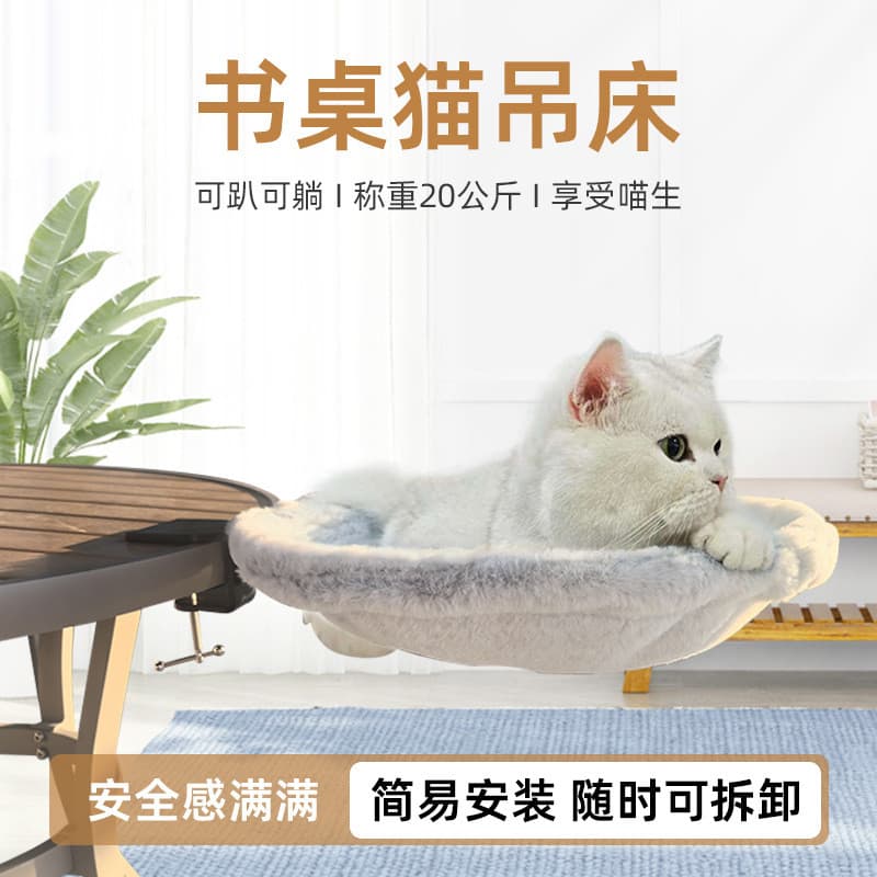 Mesa maca de gato mesa de areia de gato rede de gato ajustável economia de espaço ergonômico confortável cama de gatinho