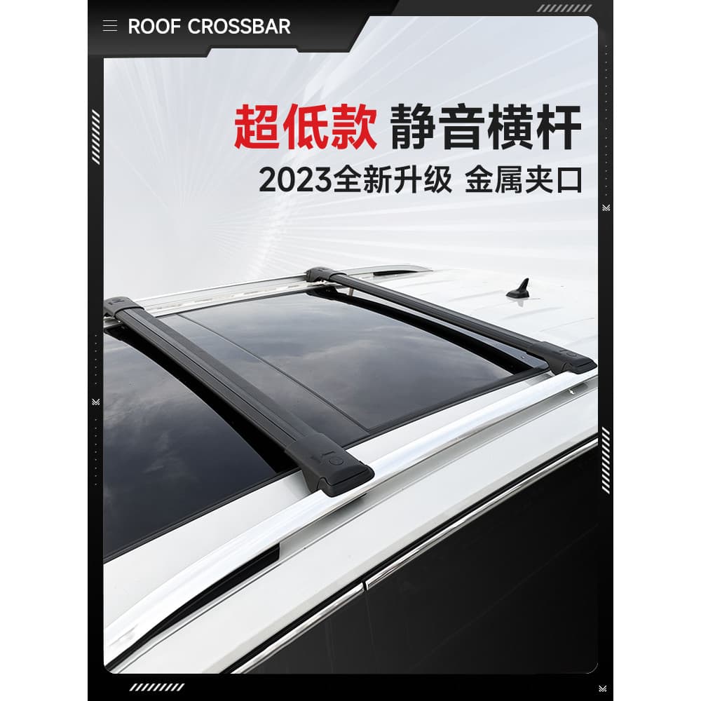 Rack de bagagem para teto de carro, barra transversal SUV, tipo ultrabaixo, barra transversal silenciosa, rack de teto f