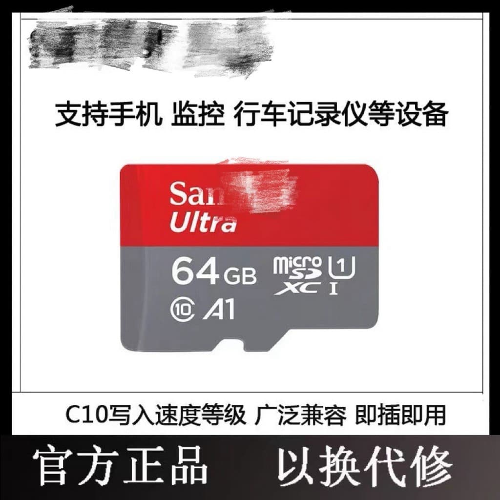 Adequado para cartões de memória de 64GB, cartões TF de alta velocidade, cartões de memória de 64GB para celulares, grav