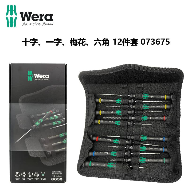 Conjunto alemão WERA WERA Vera de 12 peças Chave de fenda hexagonal Torx plana Phillips 073675 Conjunto de precisão