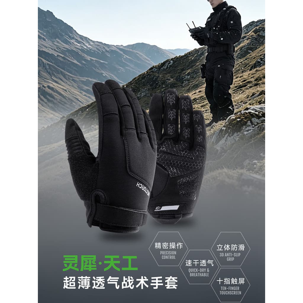Nared Lingrhino luvas táticas ultrafinas luvas de proteção ao ar livre Mountain Bike equipamentos de ciclismo luvas de t