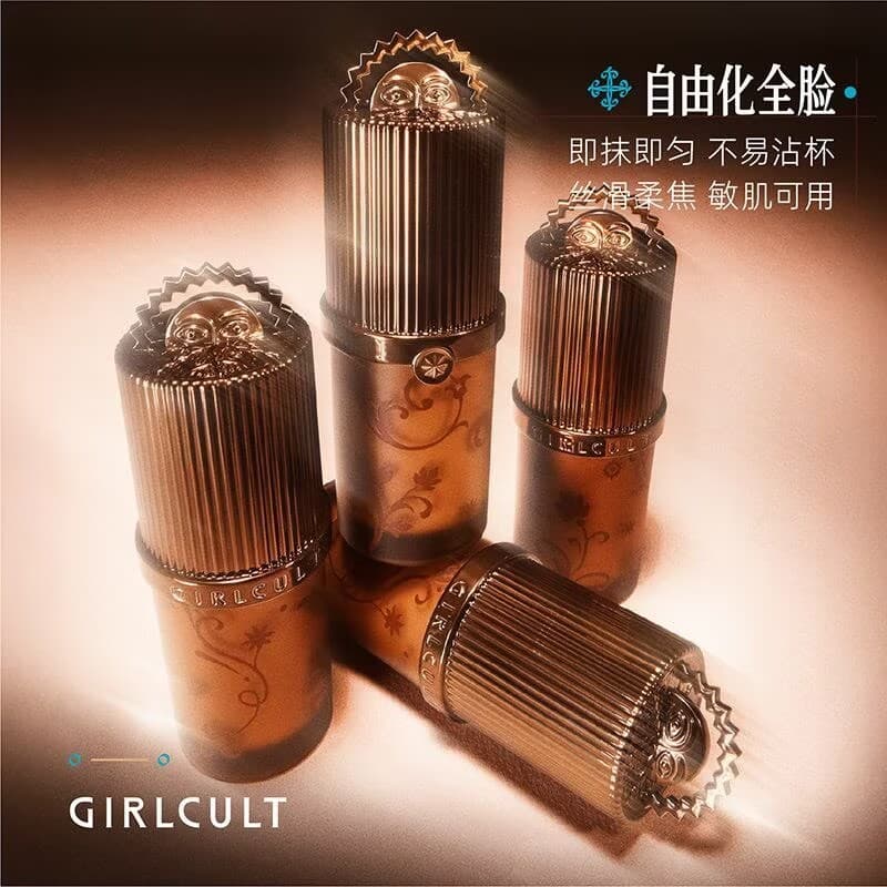 Girlcult Loulan Multiuso Creme Camurça Fosco Batom Atmosfera Lip Cheek Blush Lip Glaze Batom