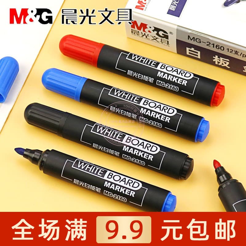 Chenguang papelaria fácil de apagar caneta quadro branco preto azul vermelho caneta à base de água escritório negócios c