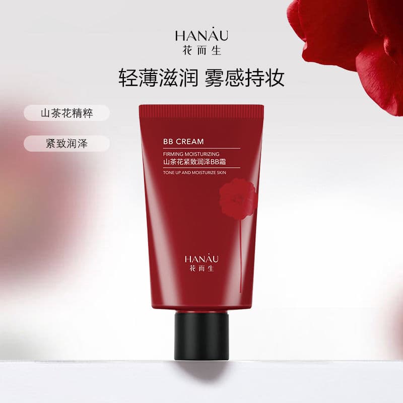 Huaersheng BB creme Base maquiagem luz respirável hidratante endurecimento Haze sentir segurando maquiagem camélia essên