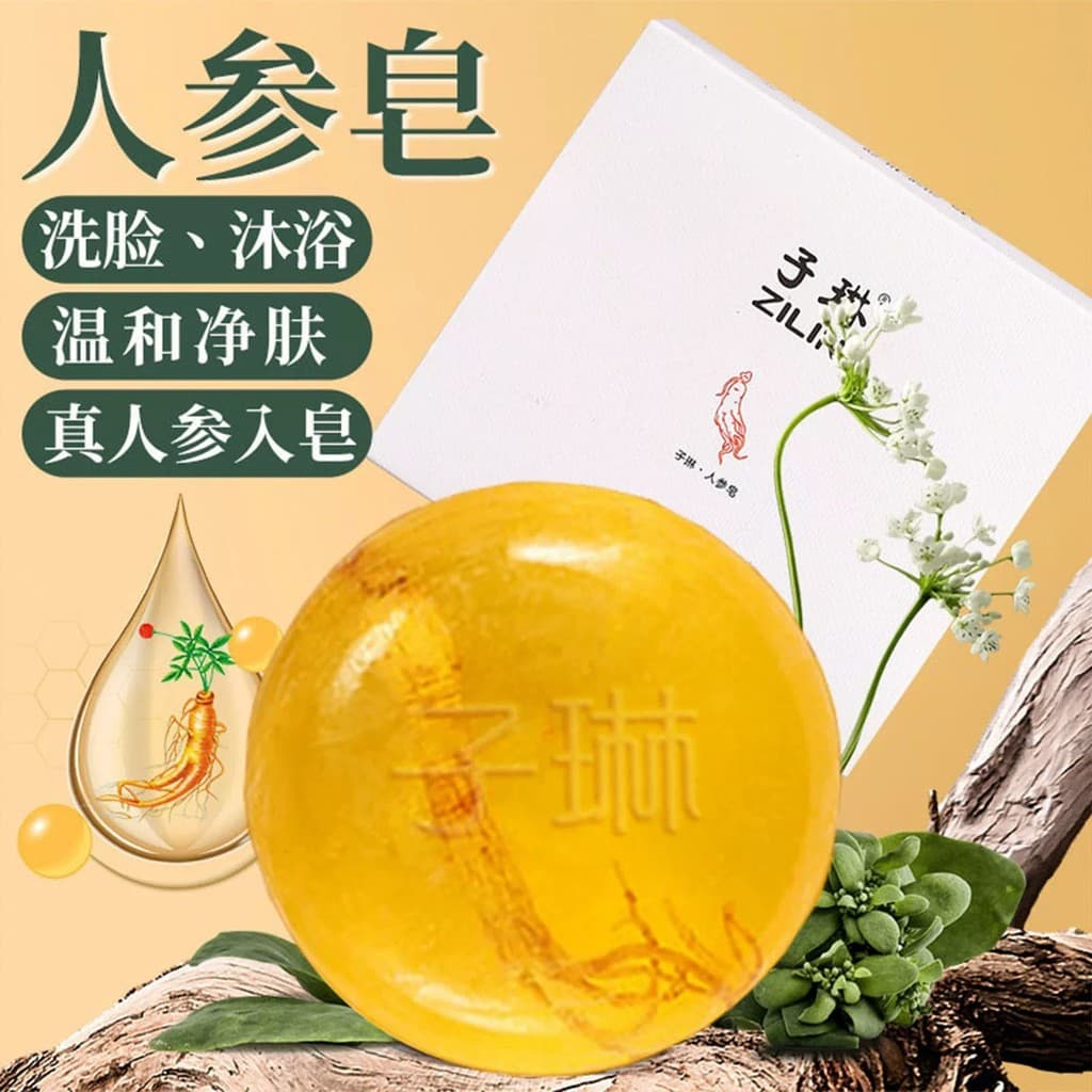Zilin Bitter Ginseng Limpeza Ácaro Sabonete Ginseng Sabonete Feminino Esfoliante Hidratante Limpeza Controle de Óleo Rem