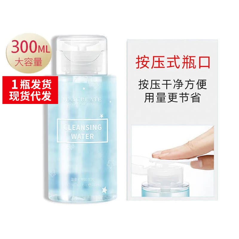 Genuíno musculação Chuangyan novo estilo removedor de maquiagem suave rosto limpeza profunda não-irritante imprensa garr