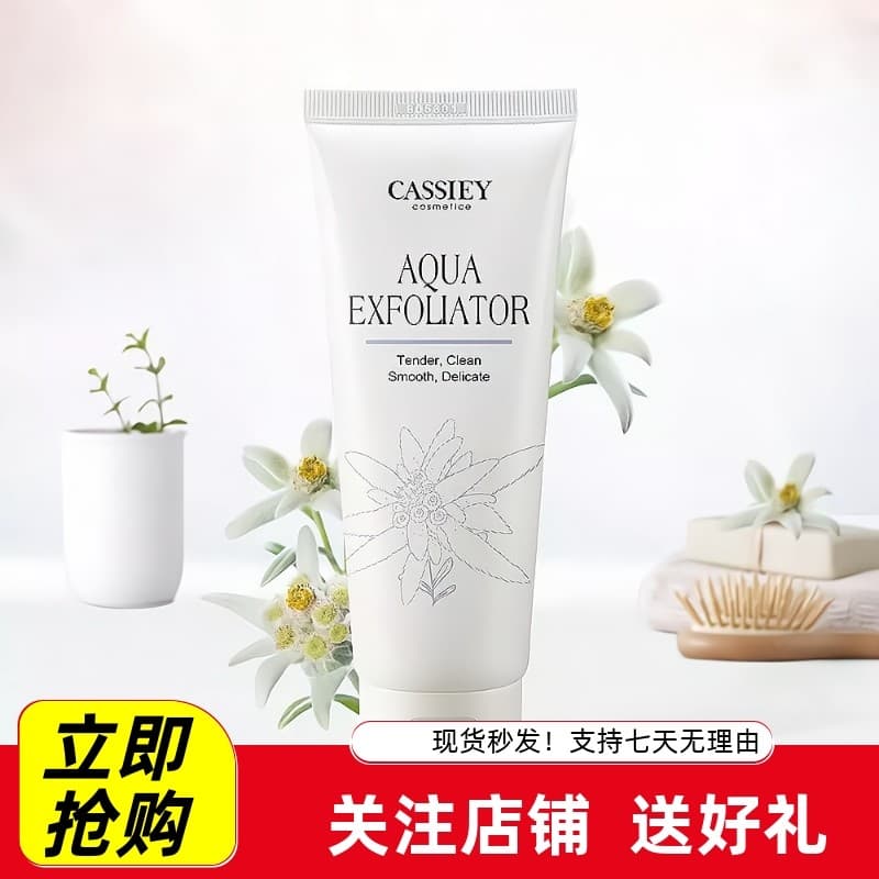Kasi Gel Esfoliante Gel de Limpeza de Pele Homens Mulheres Rosto Esfoliante Limpeza Cutícula Produto Genuíno Frete Gráti