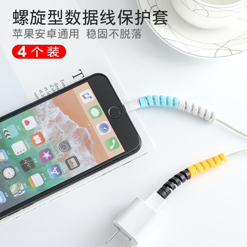 Apple iphone 13 Proteção de cabo de cabeça de dados Manga de faixa de cabeça OPPO Universal Interface de carregamento de
