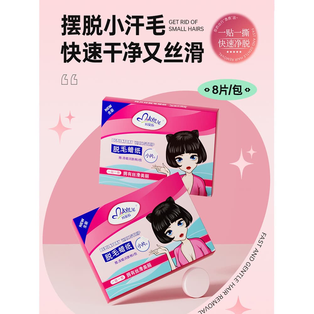 [Depilação de pelos em lugar fino] Mabella Papel de cera para remoção de pelos, cera de abelha, creme dedicado para remo