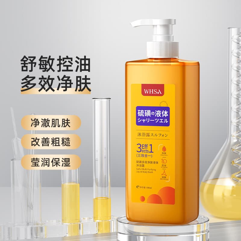 Gel de banho de enxofre líquido pele limpa hidratante suave melhorar a hidratação áspera rejuvenescer a pele das mulhere
