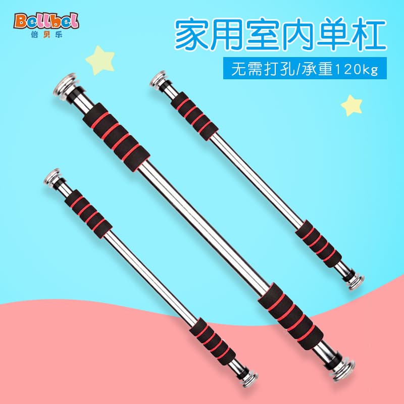 Dispositivo de força de braço de barra Horizontal interna doméstica acessórios de balanço porta parede Pull-Up equipamen