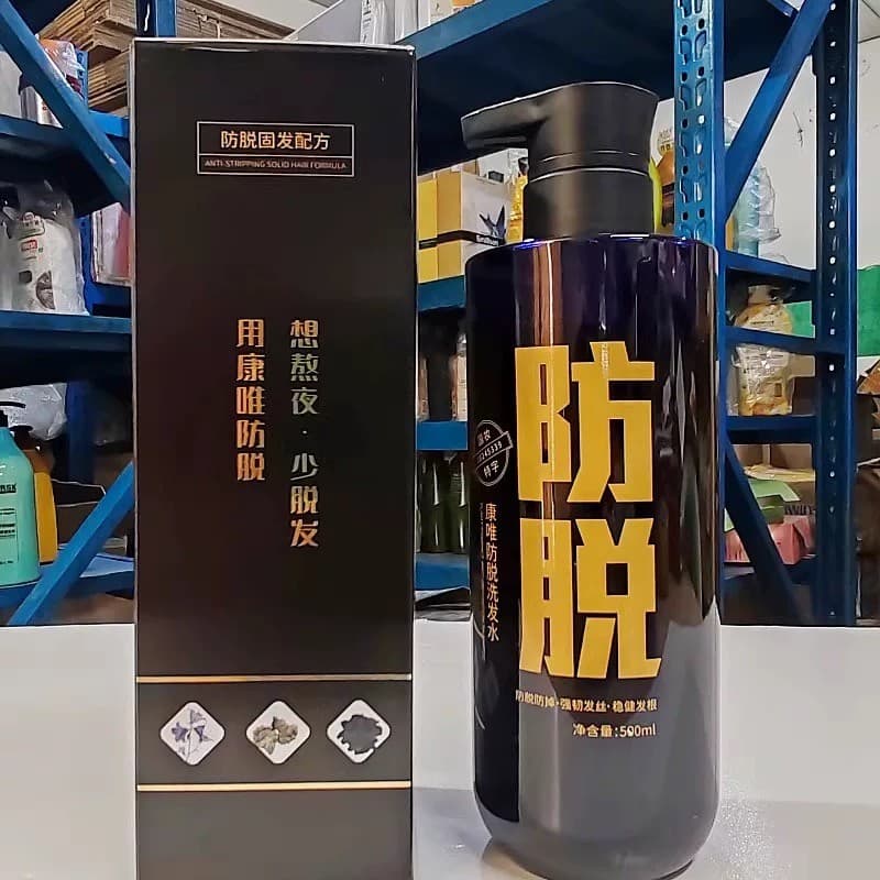 Genuíno confortável anti-perda Shampoo 500ml vários cabelos fortes anti-perda forte cabelo estabilizar raízes do cabelo