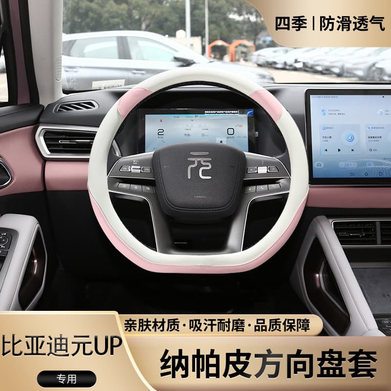 Adequado para BYD ATTO 2-capa de volante quatro estações Universal dos desenhos animados napi Grip capa antiderrapante W