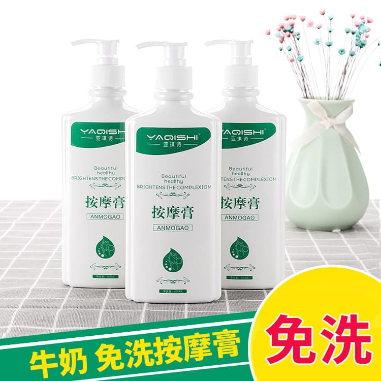 Creme de massagem para pés, leite sem enxágue para pés, óleo essencial para banho de pés, creme hidratante para pés, cre