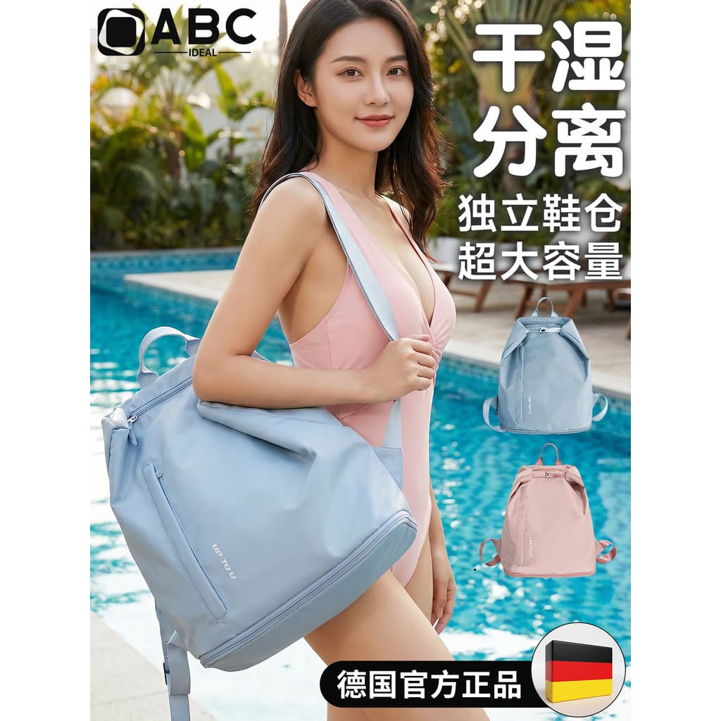 Saco de natação seco molhado separação feminino Fitness maiô armazenamento dedicado mochila à prova dwaterproof água sac