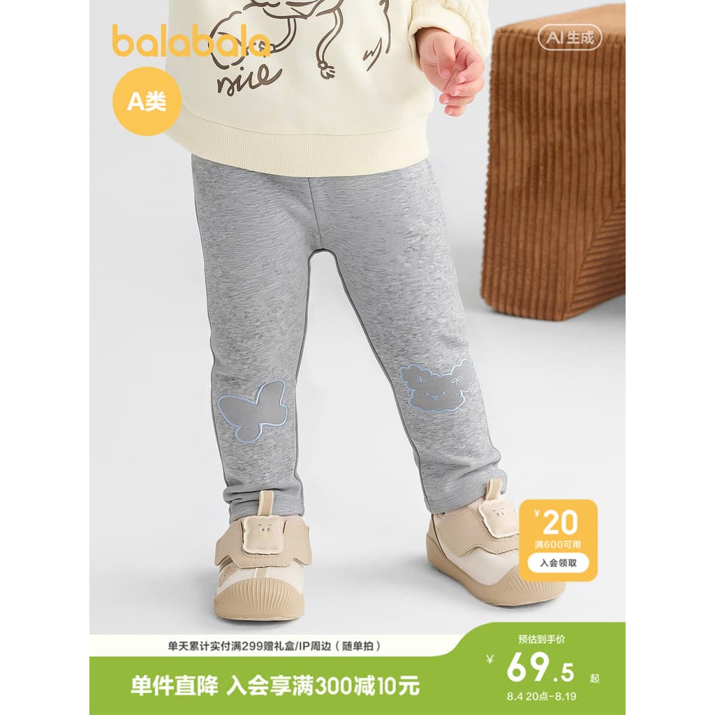 [Mesmo estilo no Shopping] Balabara roupas infantis meninas Leggings calças de bebê 2026 outono novo estilo fofo