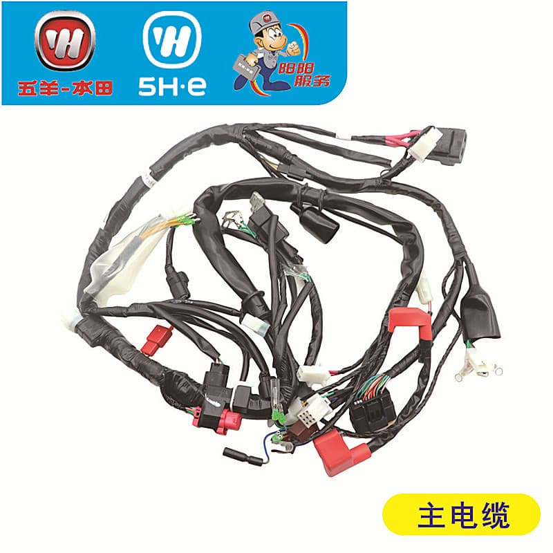 Wuyang Honda Fengshuai Fengxiang 125-N-15A-18/8A Cabo principal de linha de carro inteiro Original Autêntico