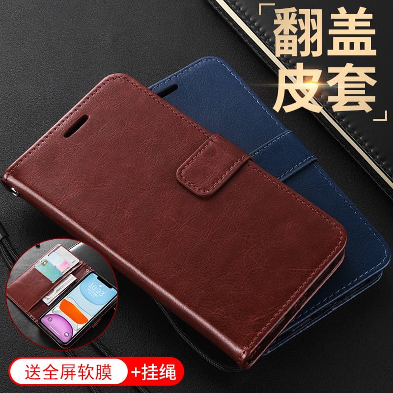 Adequado para vivos16 Capa de telefone Flip Capa de couro V2244A Capa protetora de Silicone passo a passo High S16 Shell