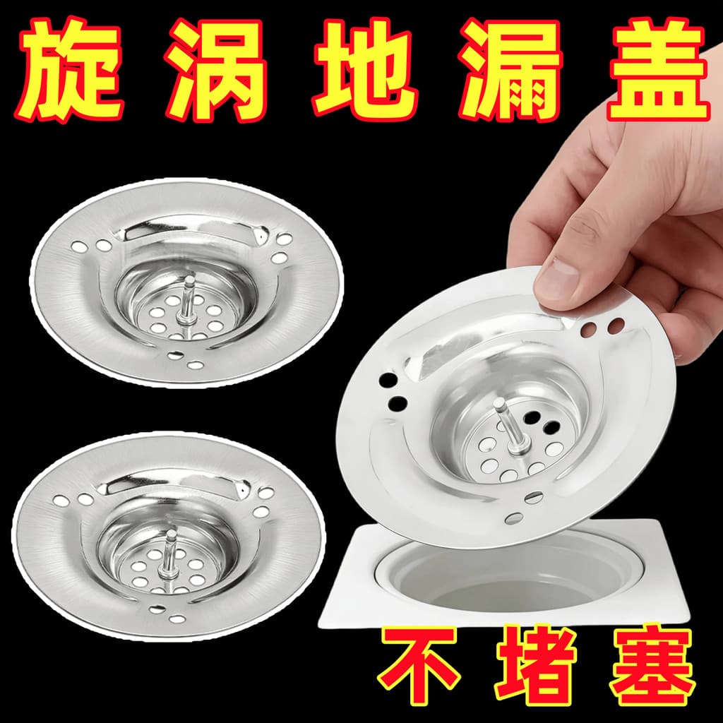 Whirlpool dreno de chão estilo japonês banheiro esgoto vedação capa filtro de cabelo malha anti-entupimento anti-Odor
