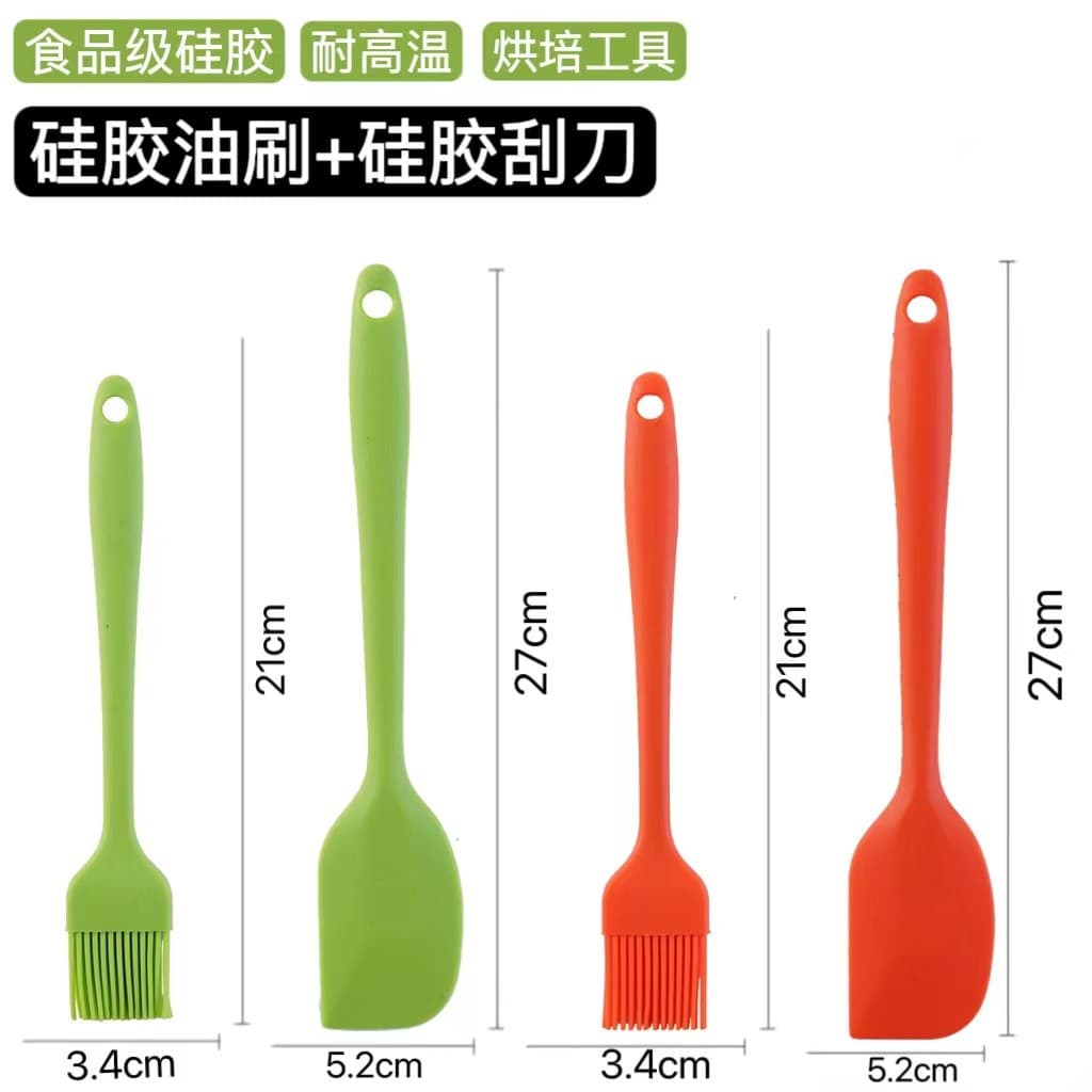 Espátula de silicone de qualidade alimentar integrada escova de óleo de silicone creme espátula bolo espátula churrasco