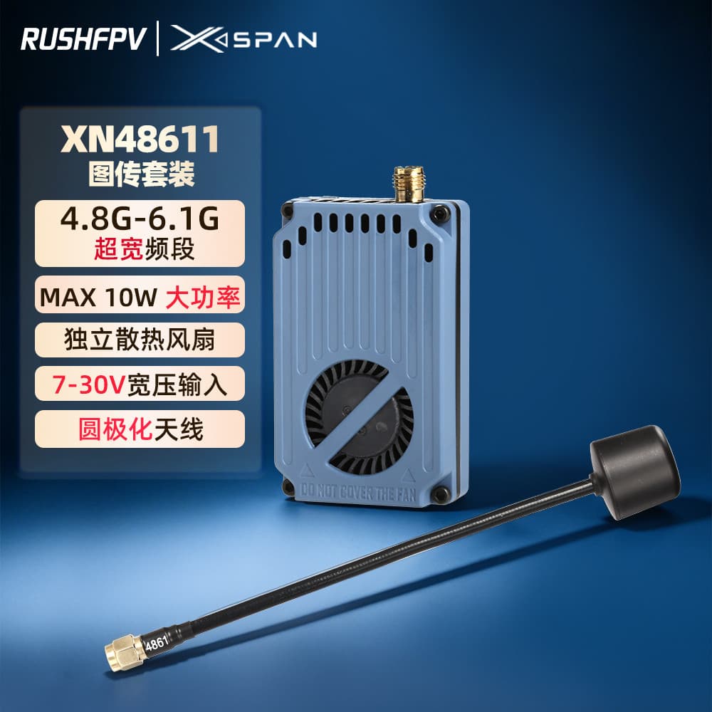 R RUSHFPV XSPAN4.8 G-6.1 G10W Conjunto de transmissão de imagem de nitreto de gálio Antena polarizada redonda através de