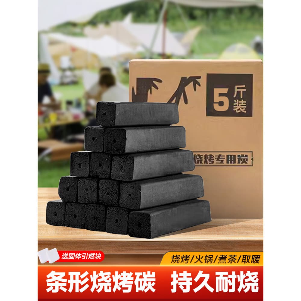 Churrasco carvão de carbono aquecimento interno sem fumaça carvão de bambu aço carvão de frutas carvão de queima rápida