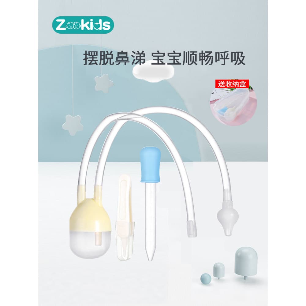 Zookids zookids bebê aspirador nasal Silicone anti-refluxo bebê sucção nariz cera anti-asfixia recém-nascido aspirador n