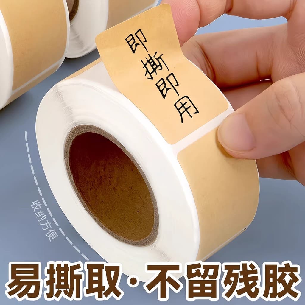 Adesivo de nota de papel Kraft Adesivo de vedação autoadesivo gravável à prova d'água Etiqueta em branco Rolo Adesivo Au