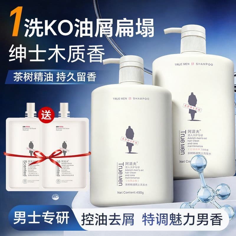 ADOLPH ADOLPH Tea Tree Óleo Essencial Shampoo Masculino Anticaspa Anticoceira Controle de Óleo Refrescante Fórmula de Ól