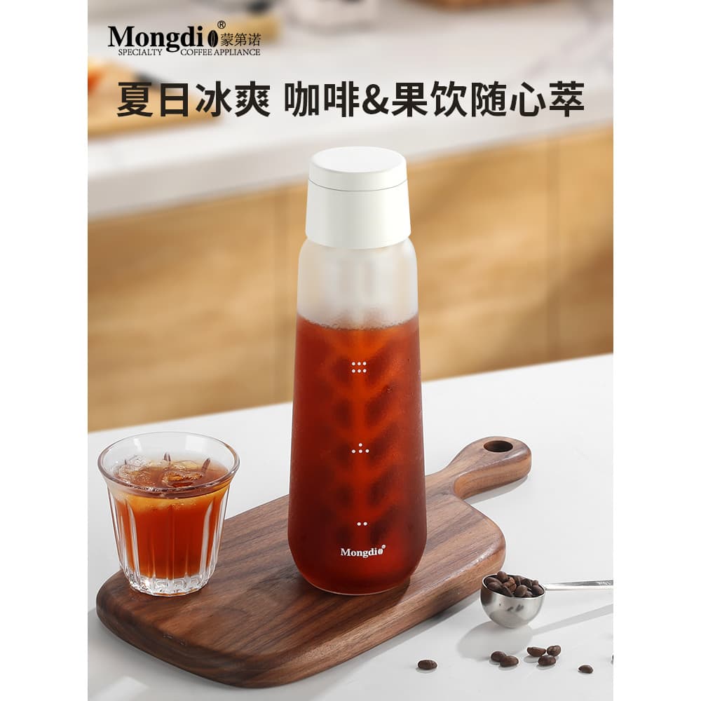 Mongdio café pote de fermentação fria copo de fermentação fria pote de fermentação fria grande capacidade vidro de ferme