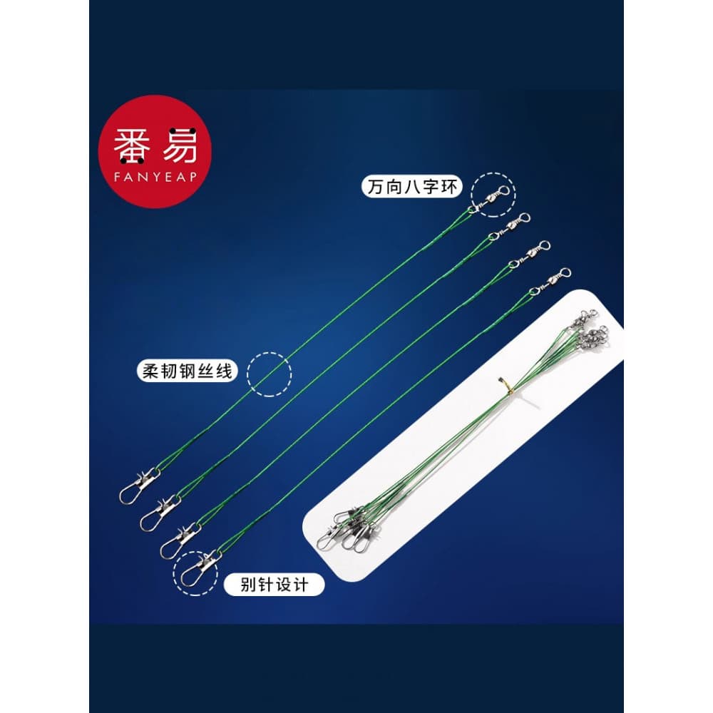 Linha de pesca/fio frontal A1pn001-Lure fio forte tensão pino fio conector pesca