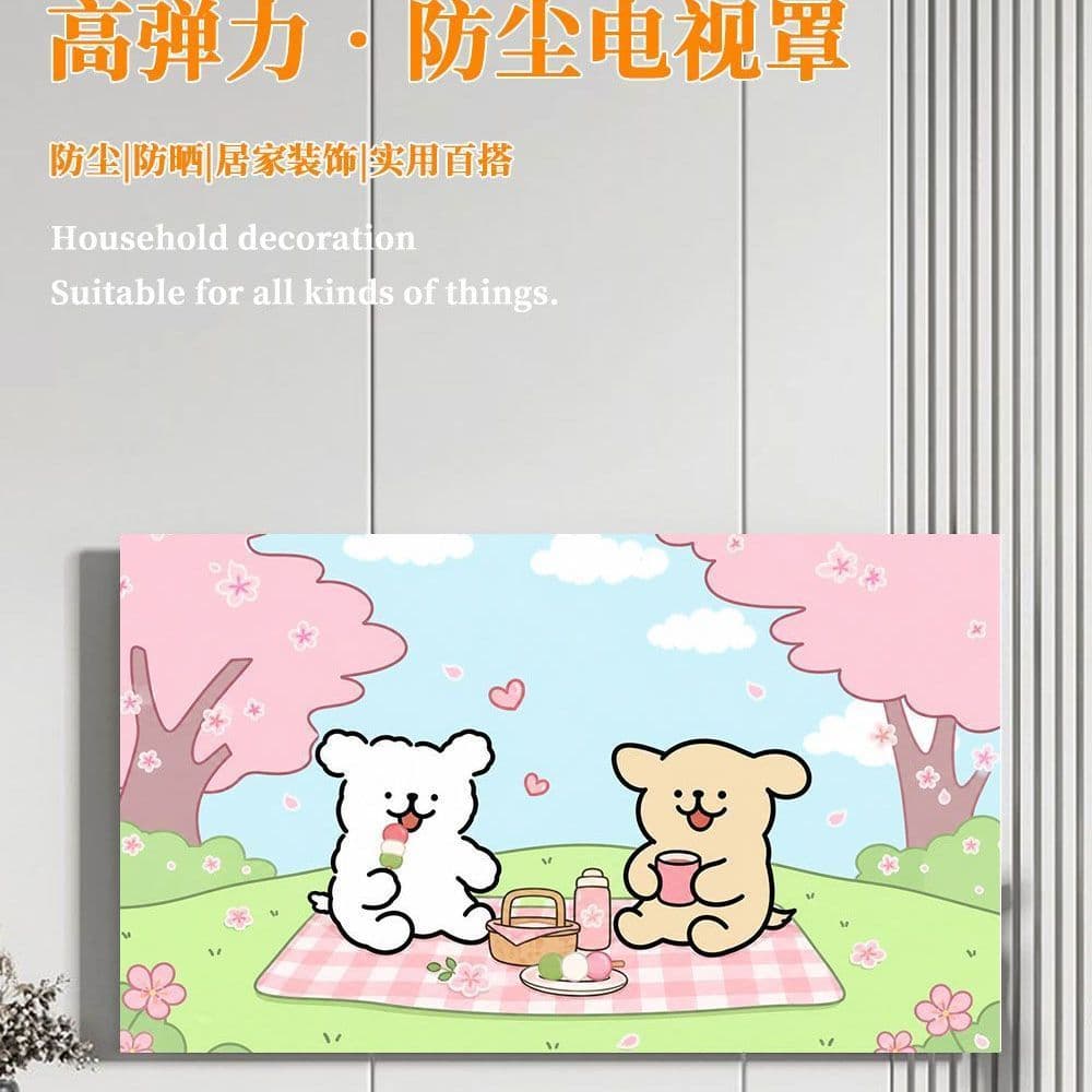 1314YHMBY Line Puppy TV Capa contra poeira 2026 Novo estilo estilo estilo fofo