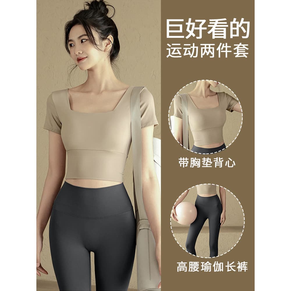 Roupas de Yoga femininas 2026 novo estilo de manga curta com almofada no peito correndo esportes topo Pilates roupas de