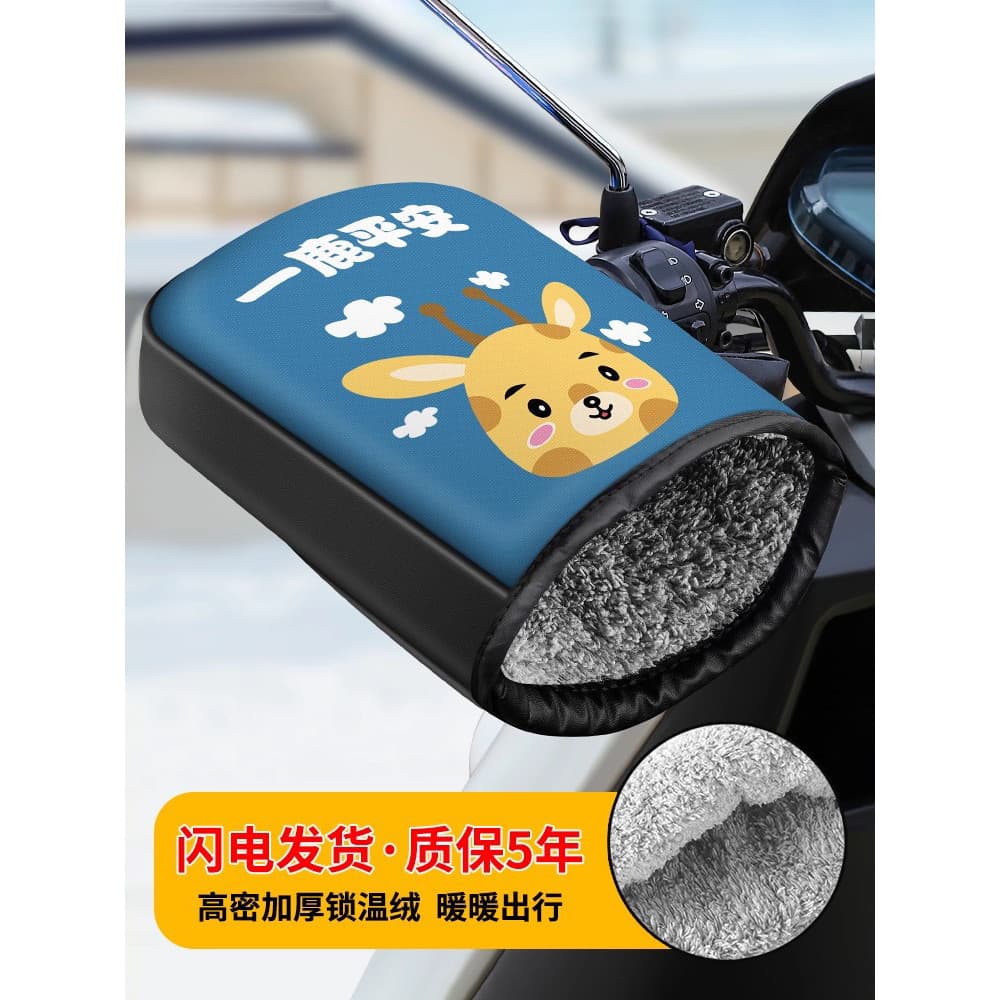 Capa de alça de motocicleta elétrica inverno quente bateria luvas de carro à prova dwaterproof água luvas de pára-brisa