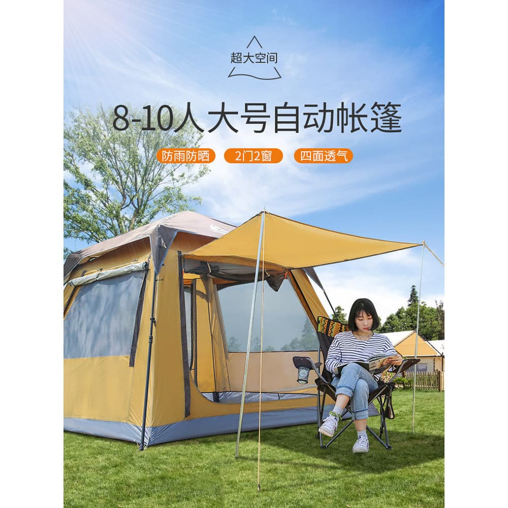 Masculino lobo ao ar livre 6-10 pessoas quadrado superior automático quatro estações tenda à prova de chuva protetor sol