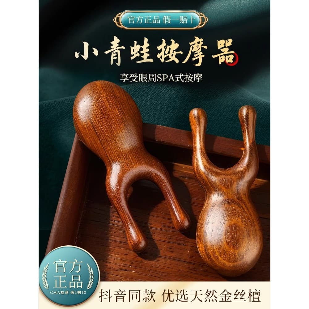 Escova meridiana de dragagem de sândalo, massagem de tendão de vesícula biliar de fígado, corpo inteiro, Universal, pern