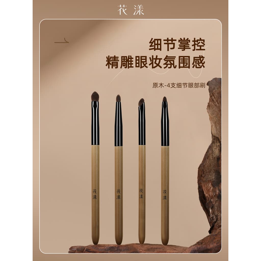 Huayang Log 4 Detalhes Pincel para os olhos Ponyhair Pincel para sombra Pincel para manchas finas Deitado Silkworm Pálpe