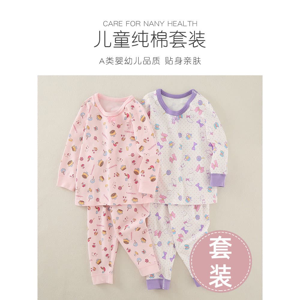 Escova desossada meninas conjunto de roupa interior quente outono roupas calças puro algodão roupa interior infantil alg