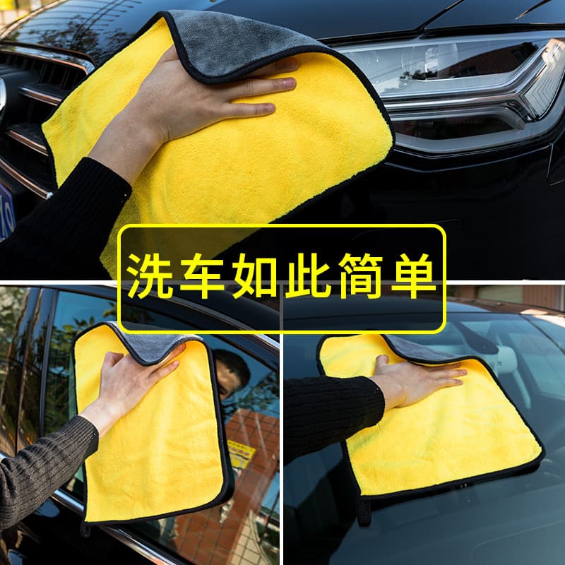 Toalha de lavagem de carro espessada, absorvente de água, sem Pilling, pano de carro, sem marcas, toalha Interior dedica