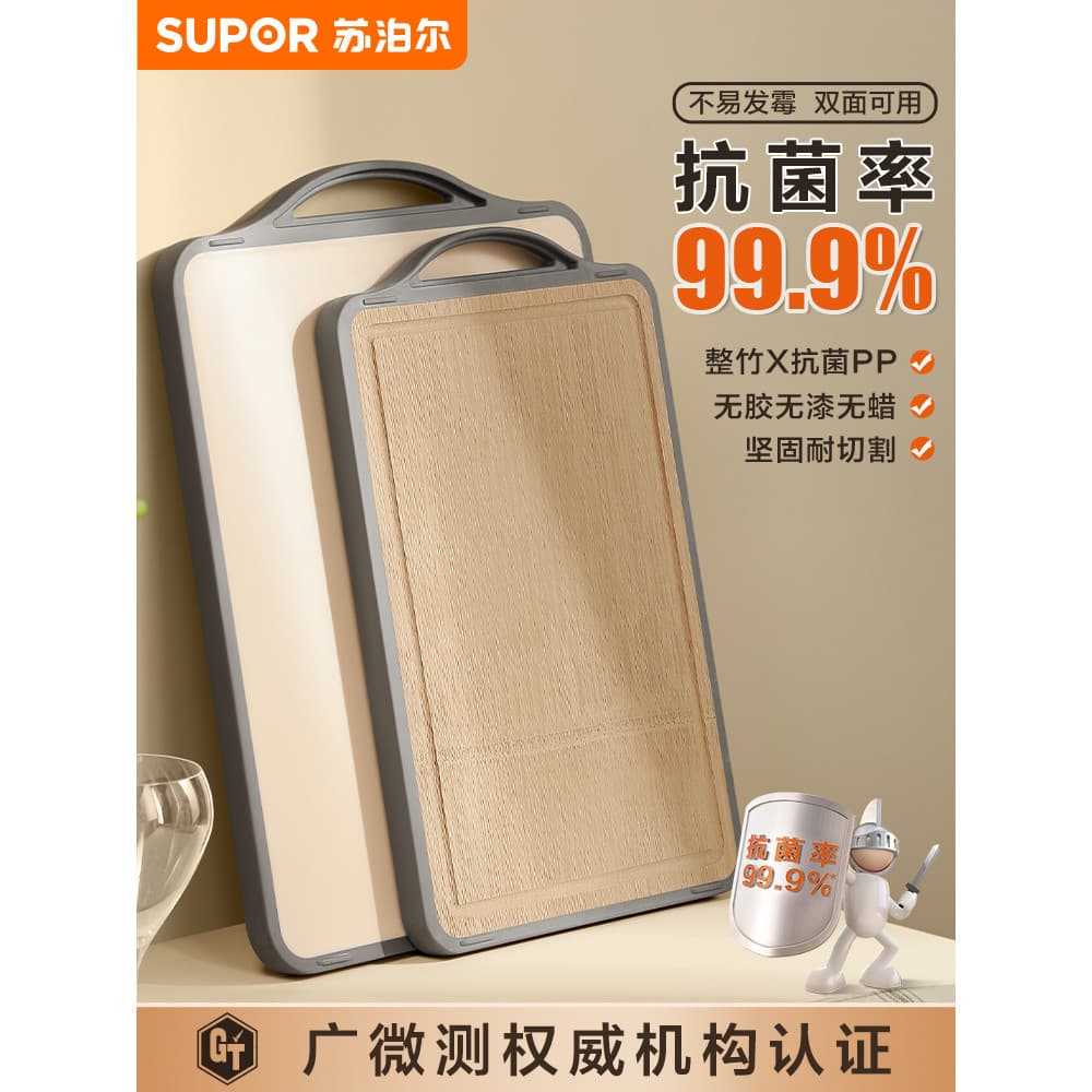 Supor tábua de corte antibacteriana, tábua de corte de bambu inteira, à prova de mofo, tábua de corte doméstica, bambu,