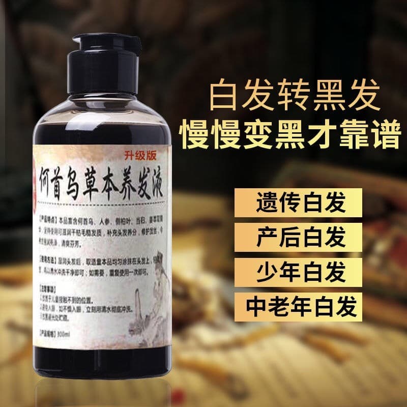 An Chunmei Polygonum Multiflorum Herbal Hair Loção Nutritiva Shampoo Refrescante Controle de Óleo Essência Botânica Nutr