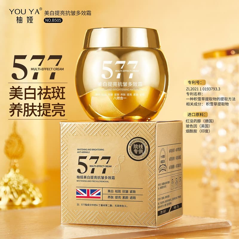 You Ya Creme Clareador Iluminador Antirrugas Multiefeito Hidratante Facial Firmador Antirrugas Linhas Desbotadas Creme H