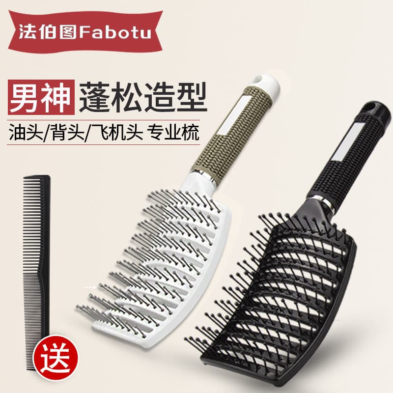 Pente para cabelo masculino - pente para secagem com secador, pente com dentes largos, pente para ondulação, ferramenta
