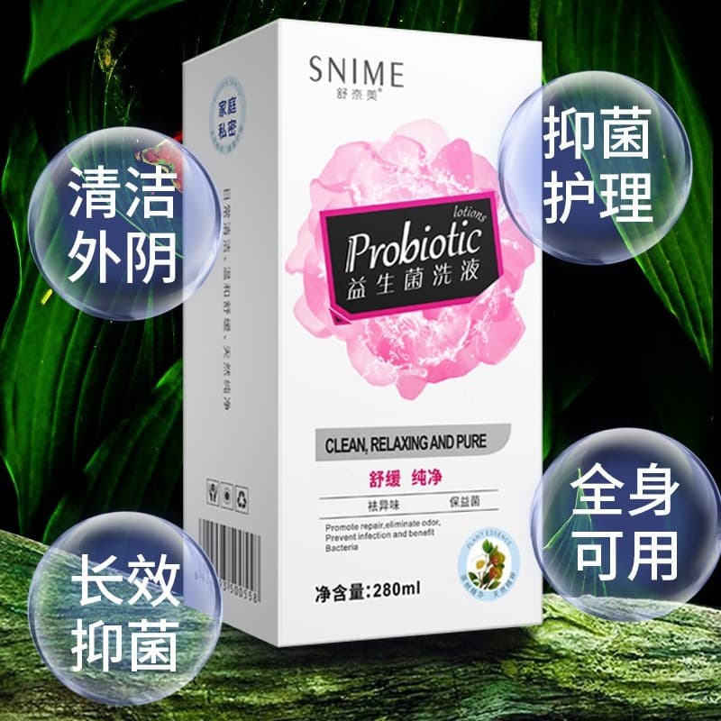 Shunaimei Probióticos Loção para partes íntimas femininas Cuidados privados Condicionamento limpo Grupo de bactérias vag