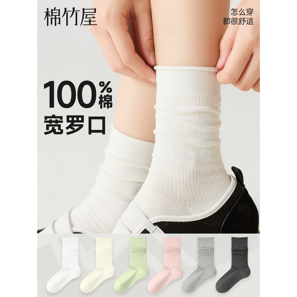 Meias femininas pilha meias de algodão puro primavera outono Mid-Tube 2026 novo estilo de venda quente pequenos sapatos