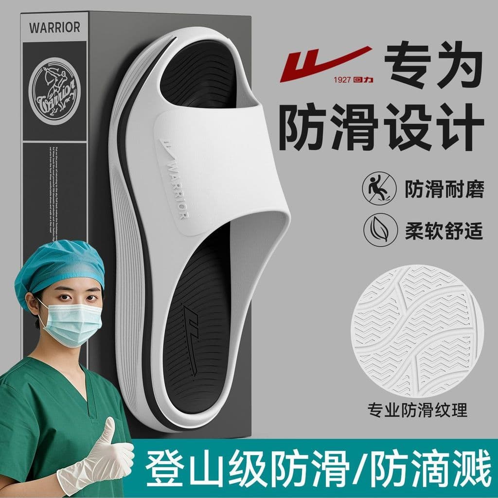 Puxar para trás chinelos médicos homens verão Plus Size chinelos casa de sola grossa banheiro banho resistente ao desgas